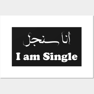 Funny Arabic Calligraphy I am Single Posters and Art